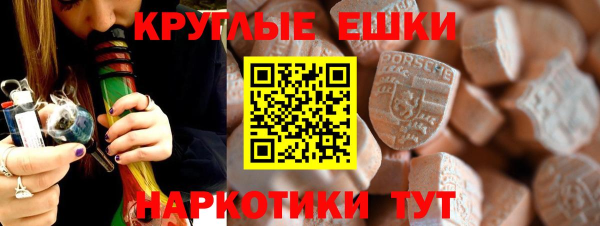 Ecstasy  Вход с VPN  MEGA рабочий сайт  ЭКСТАЗИ MDMA  Канск 