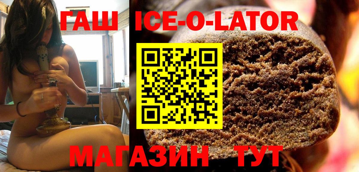 ГАШ индика сатива Канск