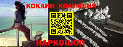 МДМА Донецк