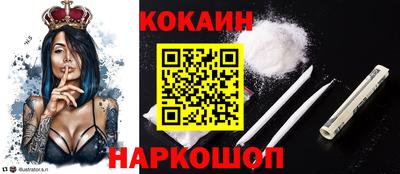 МДМА Донецк