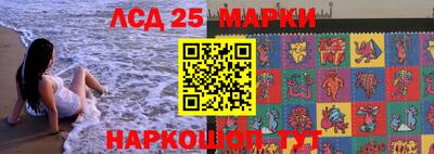 МДМА Донецк