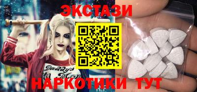 МДМА Донецк