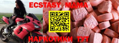 МДМА Донецк
