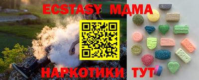 МДМА Дубна