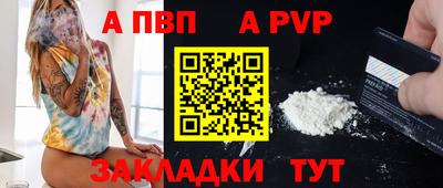 МДМА Донецк