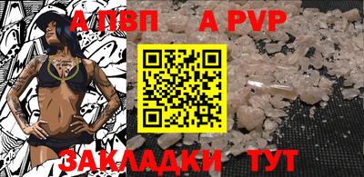скорость mdpv Донской