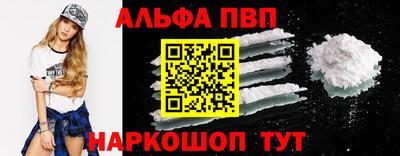 МДМА Дубна