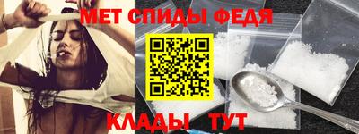 МДМА Донецк