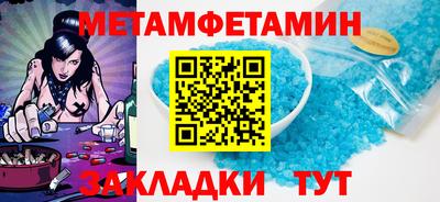 МДМА Дубна