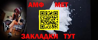 МДМА Донецк