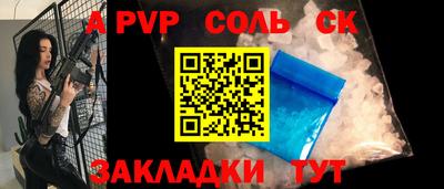скорость mdpv Донской