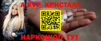 МДМА Донецк