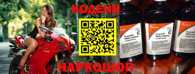 бутират Кулебаки
