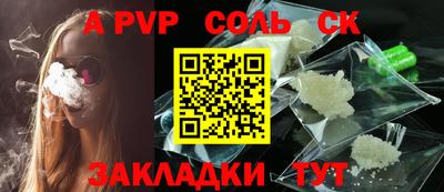 скорость mdpv Донской