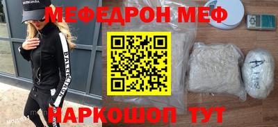 МДМА Донецк