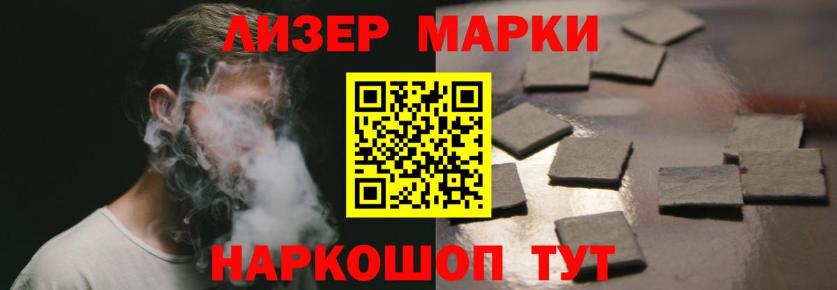 ЛСД экстази кислота  Вход с VPN  LSD-25 экстази кислота  ЛСД экстази  Канск 