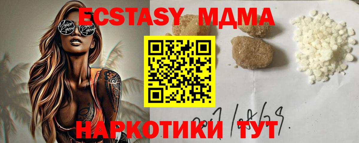 Бутират Канск