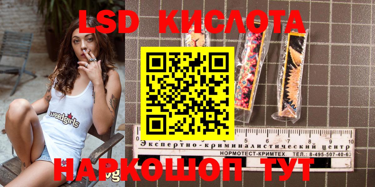 Марки 25I-NBOMe 1,8мг  Марки 25I-NBOMe 1,8мг  Канск  Вход с VPN 